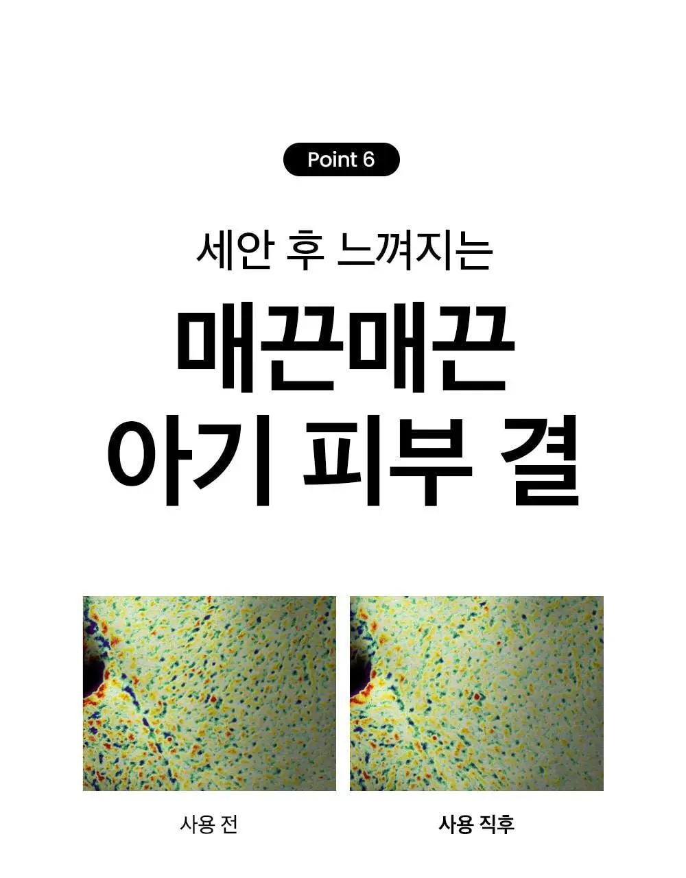 [여행용/소용량]비플레인 녹두 약산성 클렌징폼 40ml 상세페이지 40